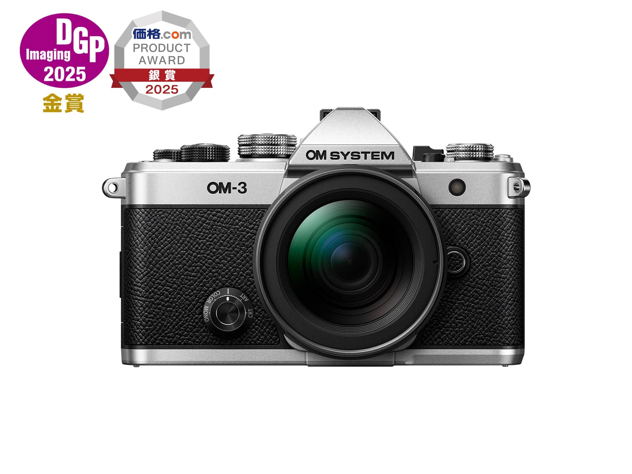 OM｜OM-D｜製品・オンラインストア| OM SYSTEM公式サイト｜OMデジタル