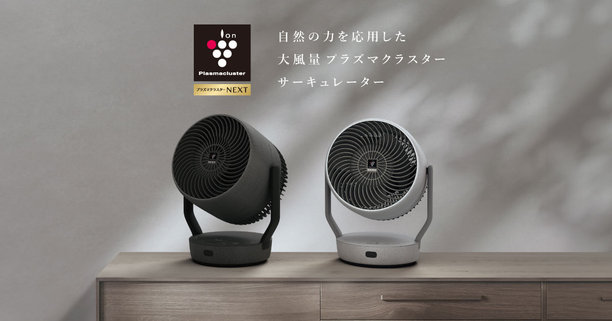 PK-18S02 | サーキュレーター・扇風機：シャープ