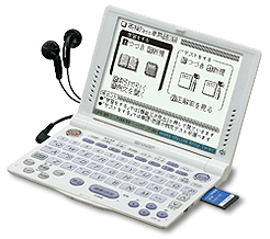 PW-V9400｜学習・専門タイプ｜電子辞書 パピルス：シャープ