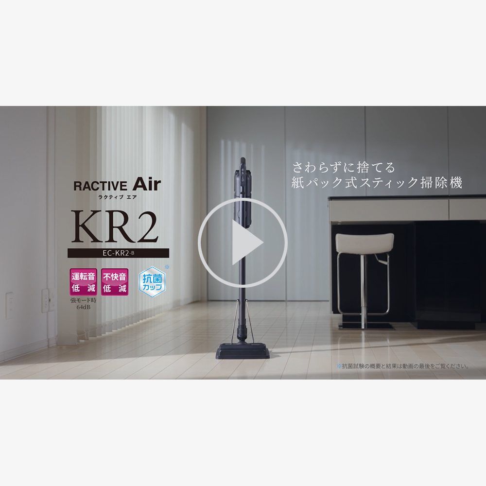 EC-KR2 | 掃除機：シャープ