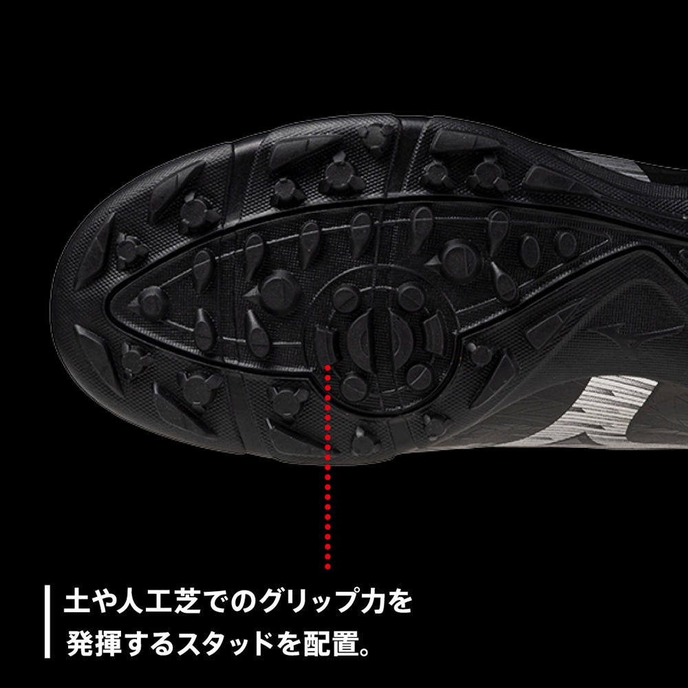 モナルシーダNEO SALA CLUB TF(フットサル)|Q1GB2428|シューズ