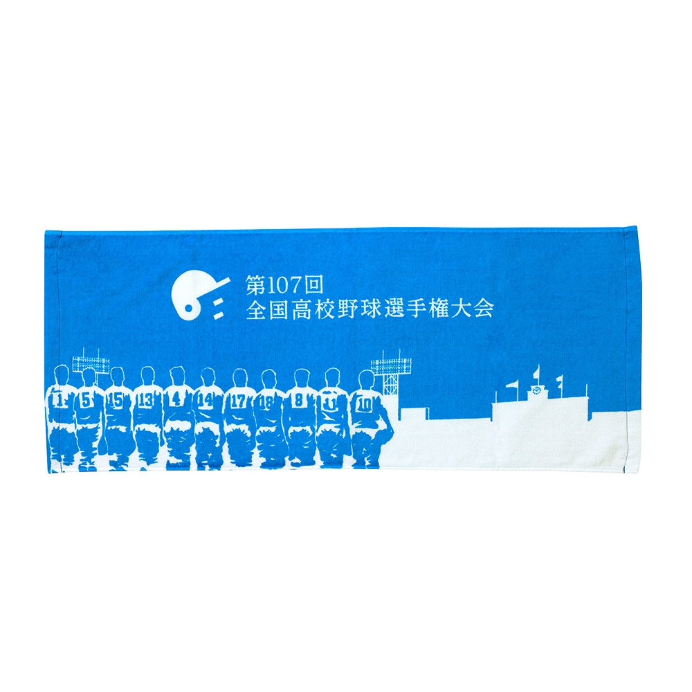 高校野球オフィシャルグッズ】プリントフェイスタオル(第107回 全国