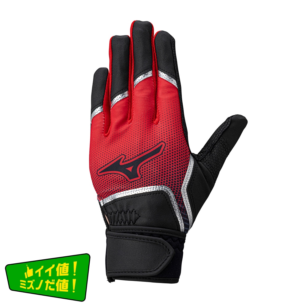 ミズノ直営限定】ディアルーキー【両手用】|1EJEY842|手袋|野球|ミズノ