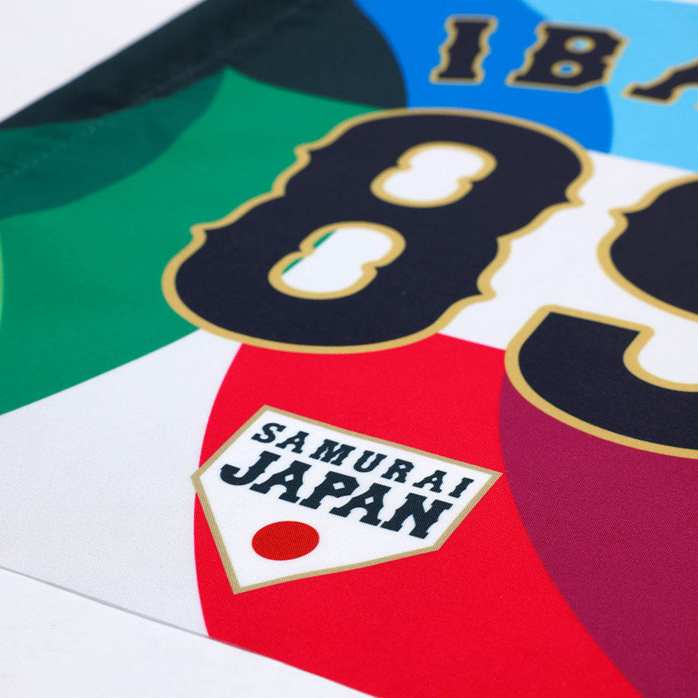 応援フラッグ／選手名・番号入り【2026 WORLD BASEBALL CLASSIC TM