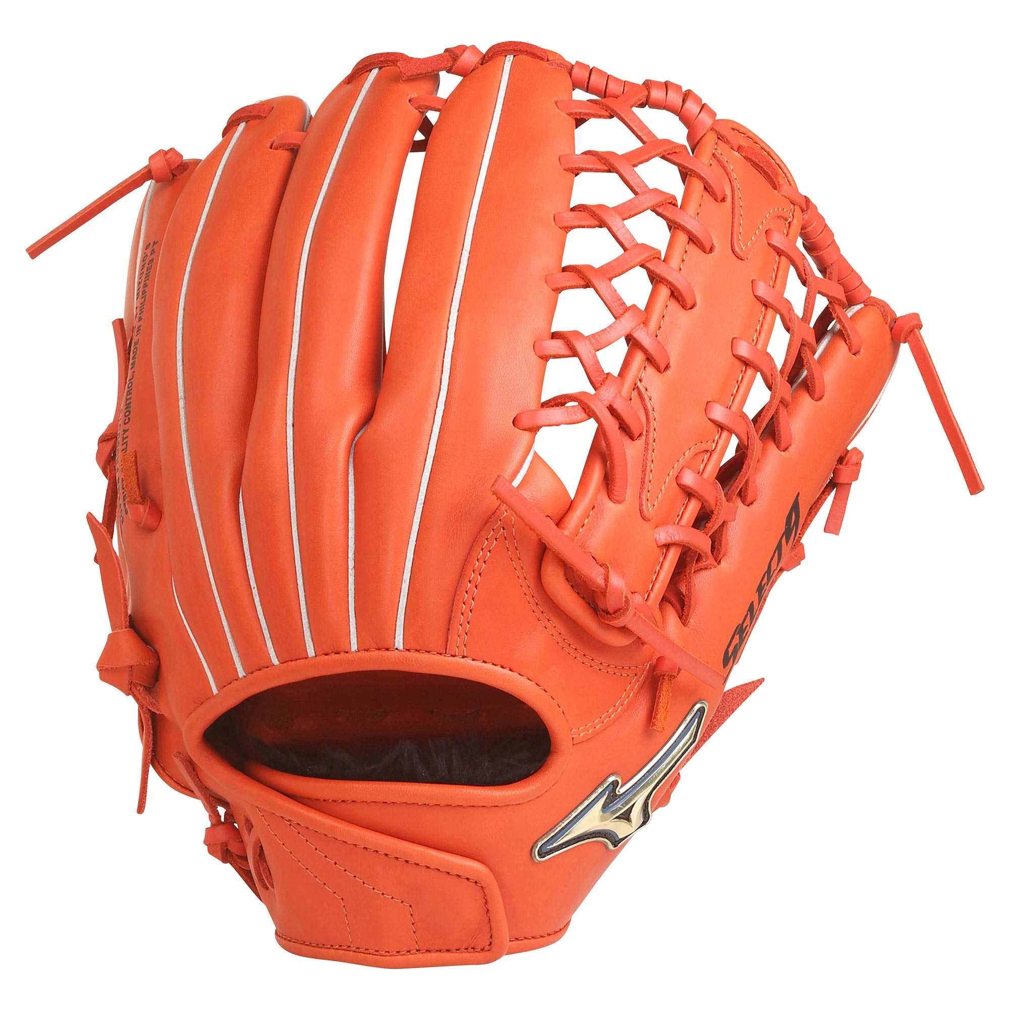 ソフトボール用セレクトナイン【オールラウンド用／サイズ14