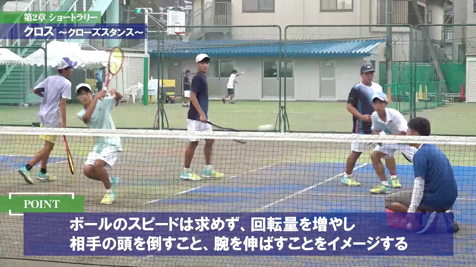 ソフトテニス指導法の秘密