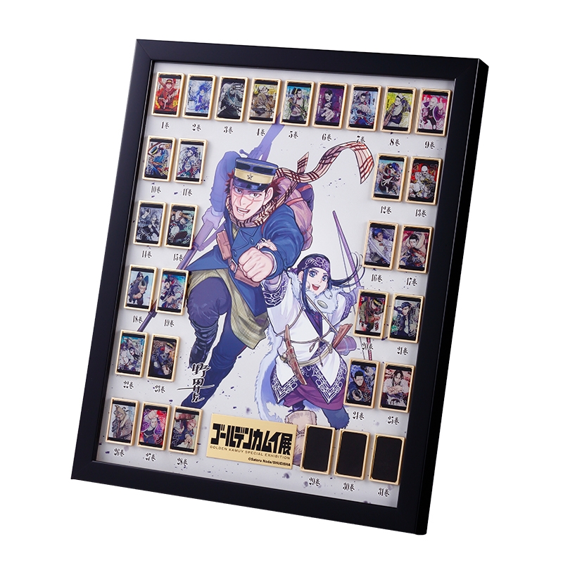 ゴールデンカムイ』額装付き全巻ピンズセット＜ゴールデンカムイ展