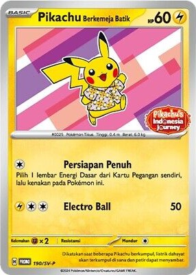 バティックシャツのピカチュウ(未開封)フェスティバル | 日本トレカ