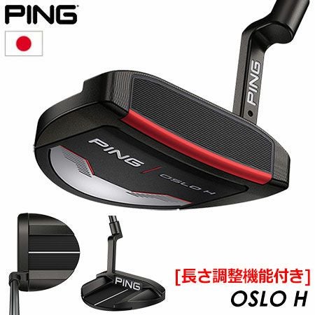 ピン PING OSLO H パター 長さ調整機能付き 2021 オスロ H 日本正規品