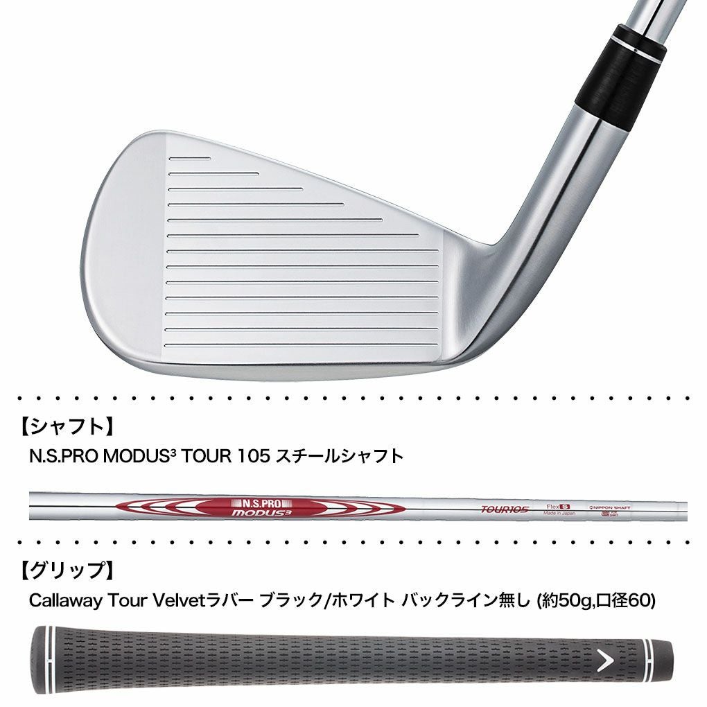 キャロウェイ X FORGED MAX STAR アイアン 5本セット(6-9,PW) メンズ