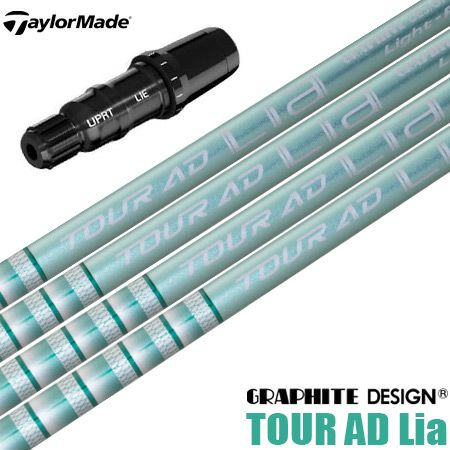 テーラーメイド用スリーブ付きシャフト｜グラファイト（TourAD）