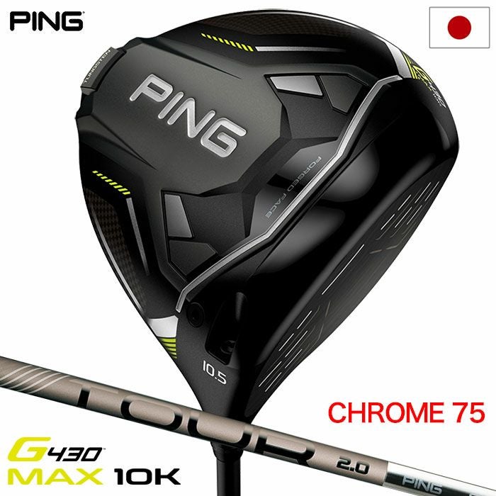 ピン PING G430 LST ドライバー メンズ TOUR 2.0 BLACK メーカー保証