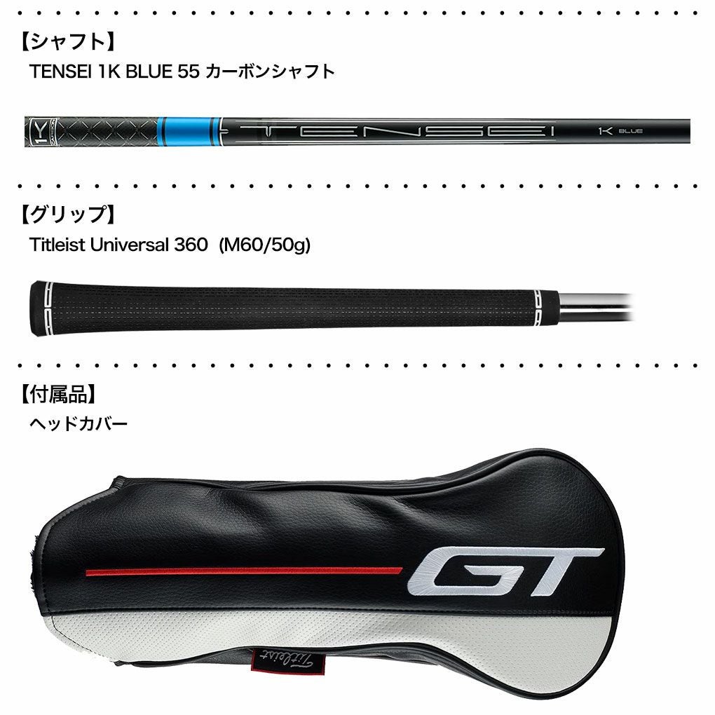 レフティ】ゴルフ クラブ タイトリスト GT3 ドライバー メンズ 左用