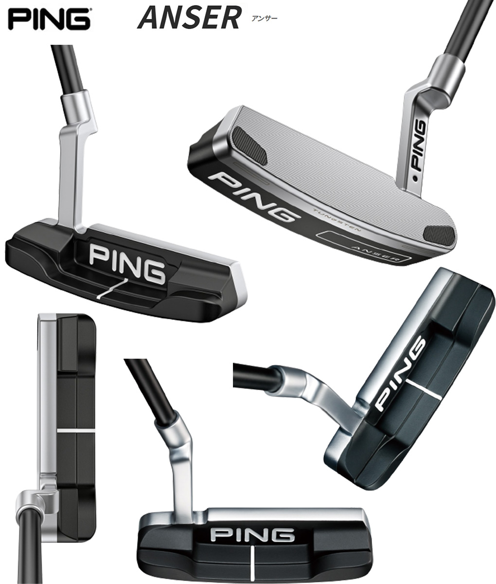 ピン PING 2023 ANSER アンサー パター メンズ メーカー保証 2022年9月