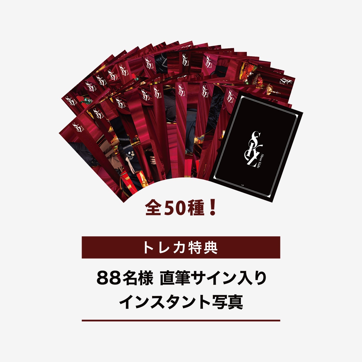 TRADING CARD – JYP JAPAN ONLINE STORE