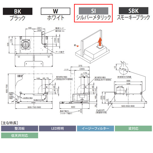 ASR-3A-7520L SI｜富士工業株式会社｜○【SALE】♭レンジフード
