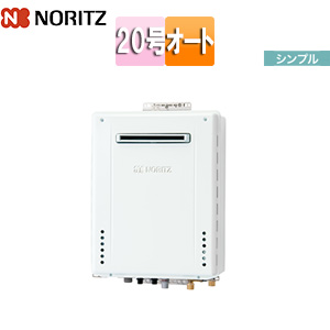 GT-2070SAW BL｜ノーリツガスふろ給湯器[本体のみ][屋外壁掛型]