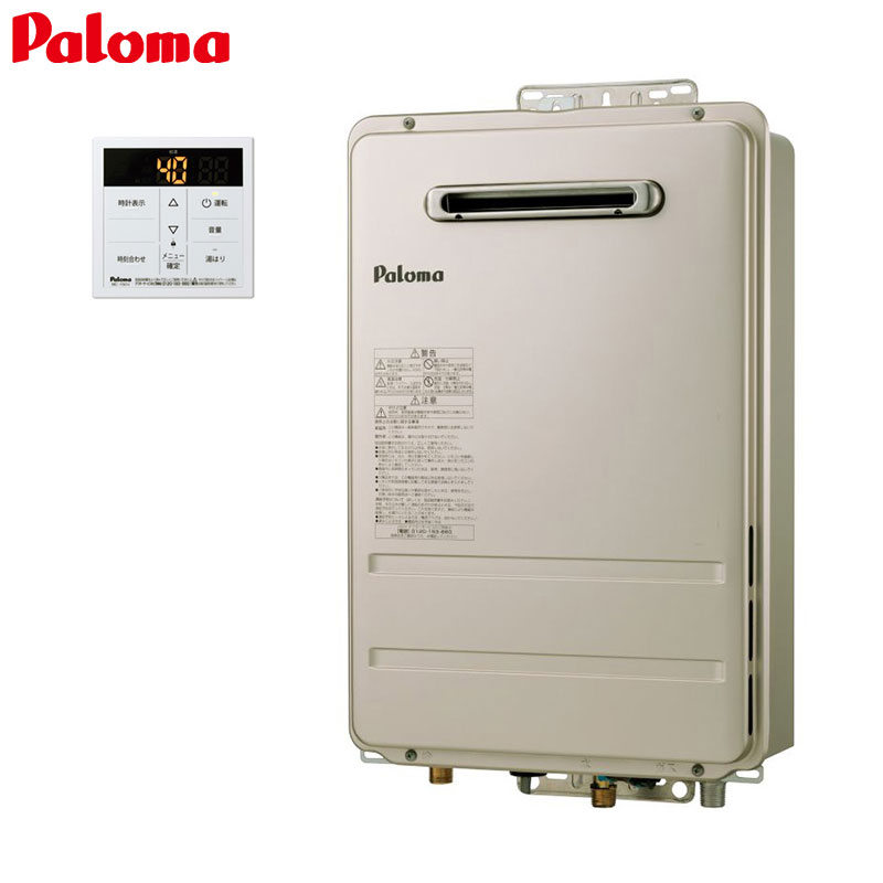 PH-1615AW+MC150V｜パロマ【SALE】ガス給湯器[台所リモコンセット