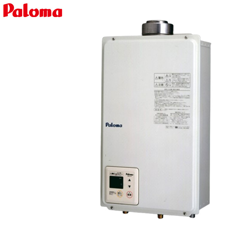 PH-20LXTU｜パロマガス給湯器[本体+組込リモコン][屋内壁掛型]