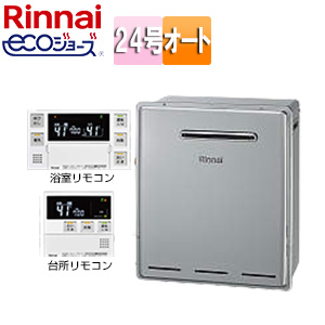 RUF-E2405SAG(B)+MBC-240V(A)｜リンナイガスふろ給湯器[エコジョーズ