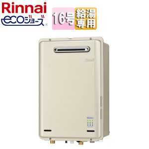 RUX-E1616W｜リンナイ○ガス給湯器[エコジョーズ][本体のみ]