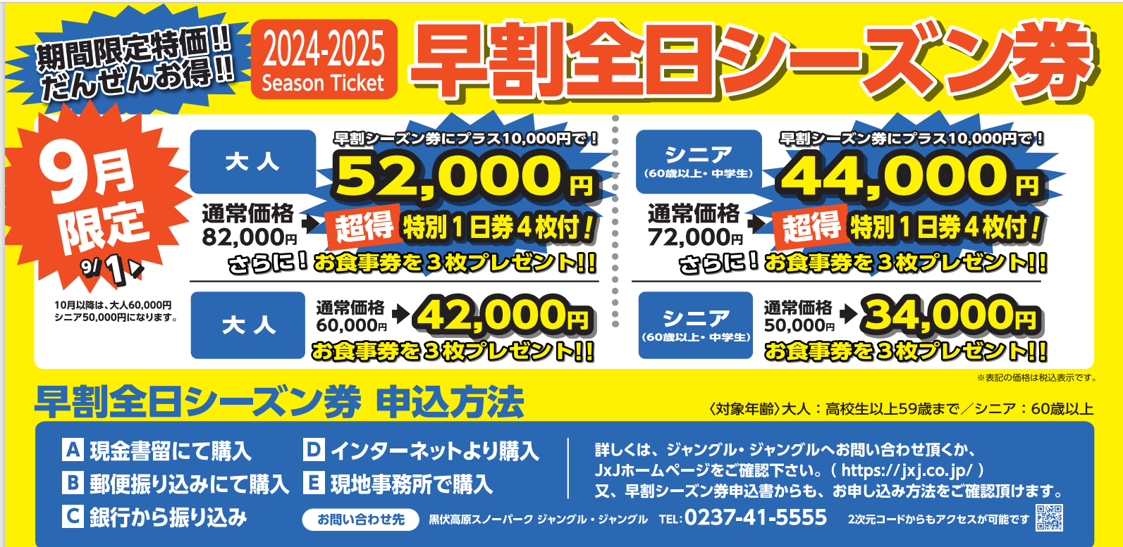 8198538e15f50de07be99263c1001f