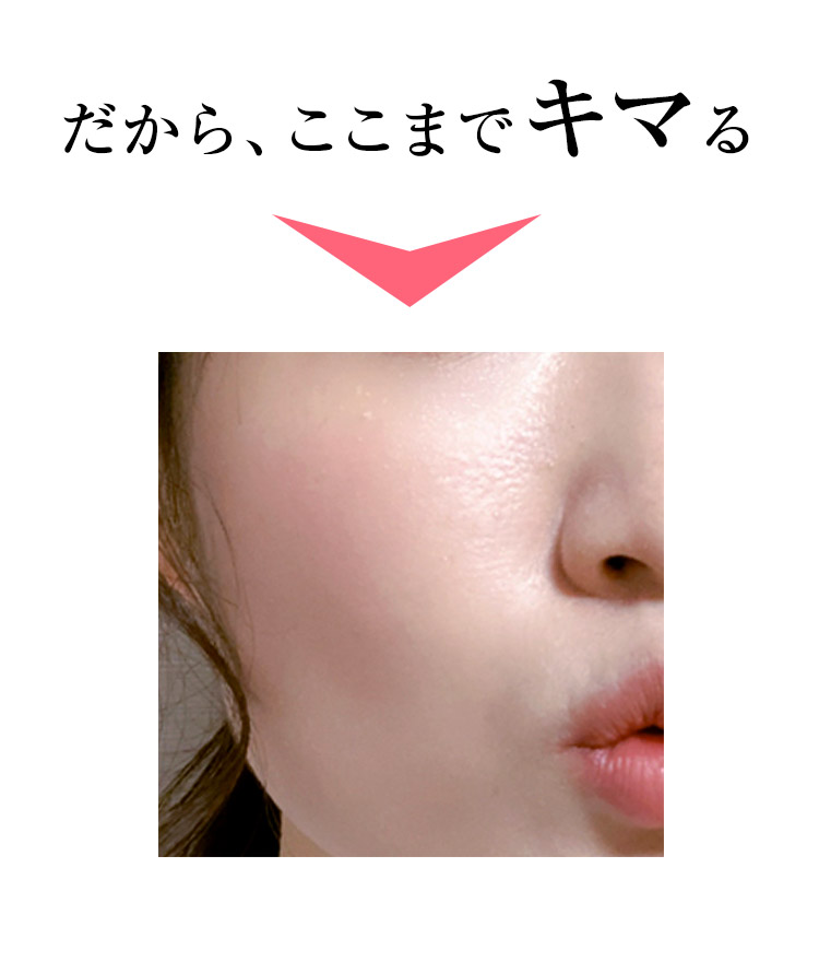 肌ナチュール ホワイトクリーミーホイップ