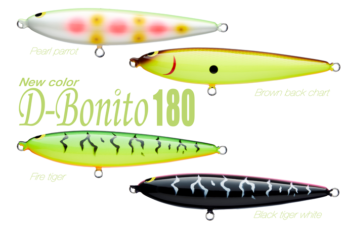ビッグペンシル「D-Bonito 入荷しました！！！ | かめや釣具