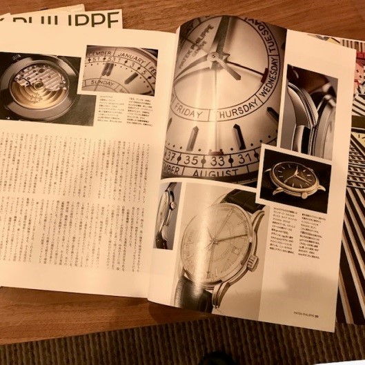 パテック フィリップ・インターナショナルマガジン | パテック