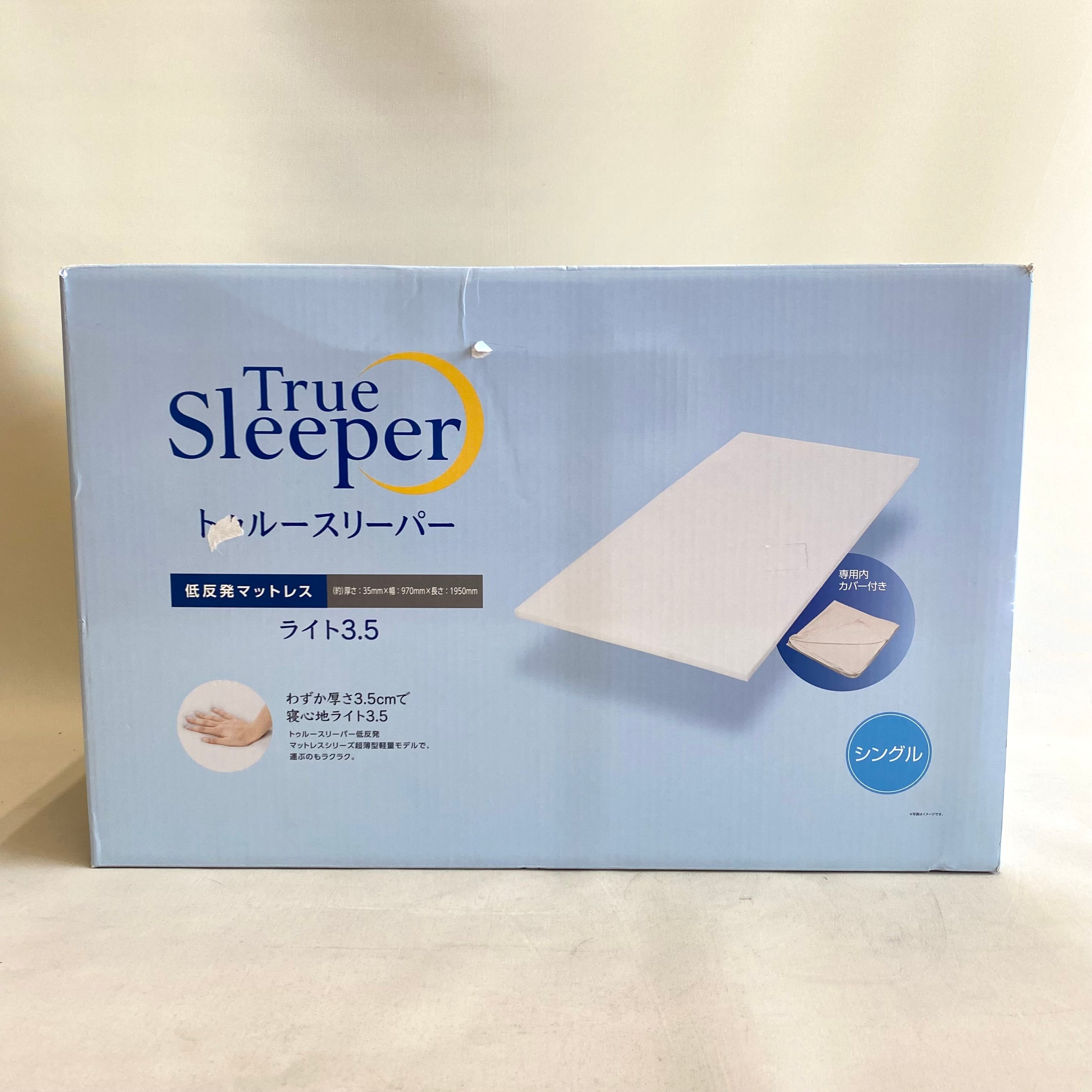 送料無料】ショップジャパン True Sleeper トゥルースリーパー ライト