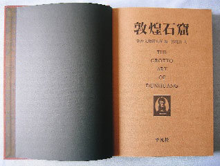 埃 まみれの書棚から71