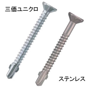 屋根用副資材 ダンバ リーマフレキ 通販 | カナマル産業株式会社