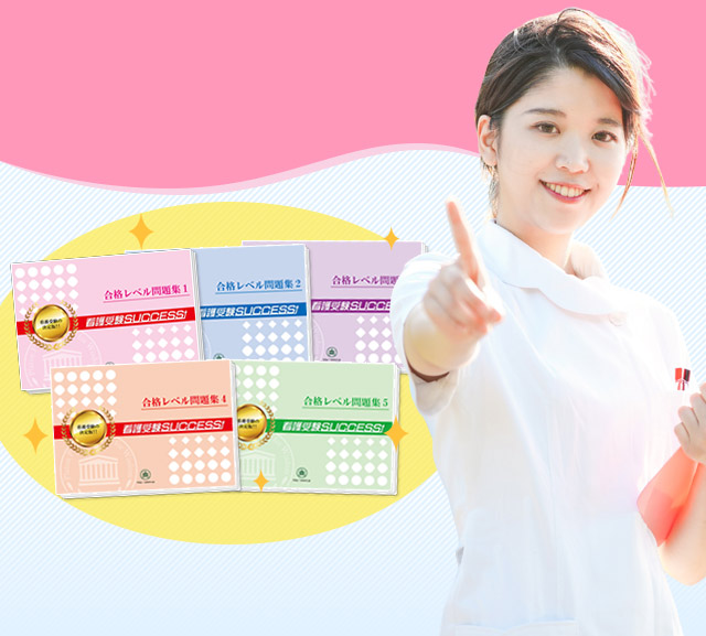 2026年度 静岡市立静岡看護専門学校・受験合格セット｜過去の受験