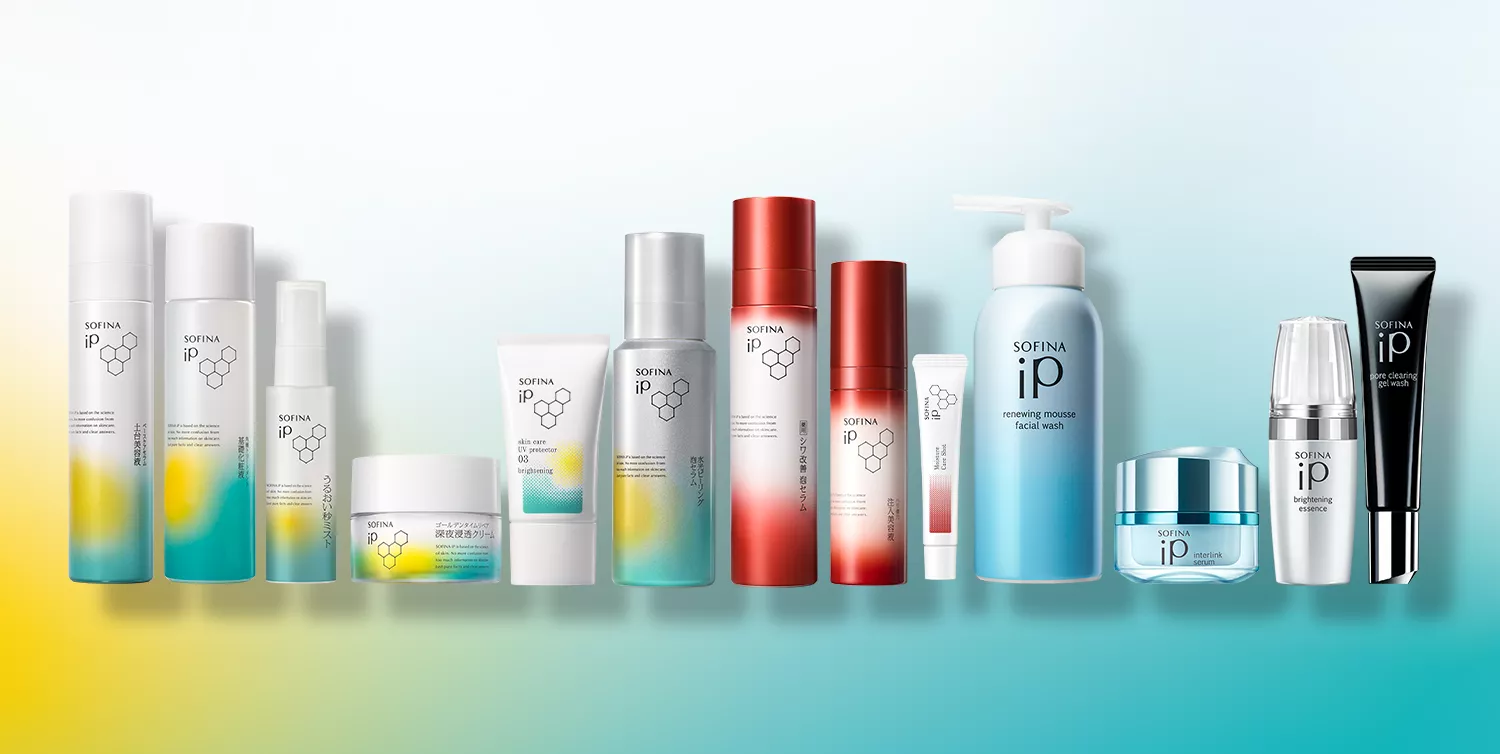 公式】花王 ソフィーナ SOFINA iP 今だけ限定 選べるプレゼント