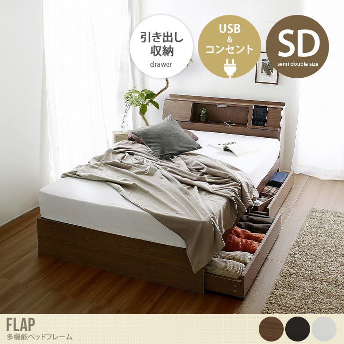 送料無料】幅120 ベッド セミダブル ウォールナット ベッド ベッド