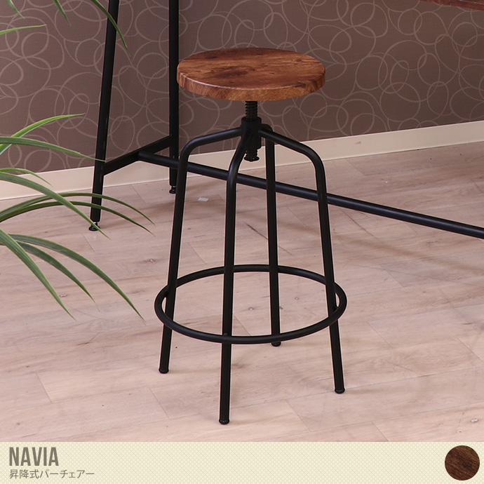 送料無料】幅40 チェア バーチェア カウンターチェア 椅子 イス バース