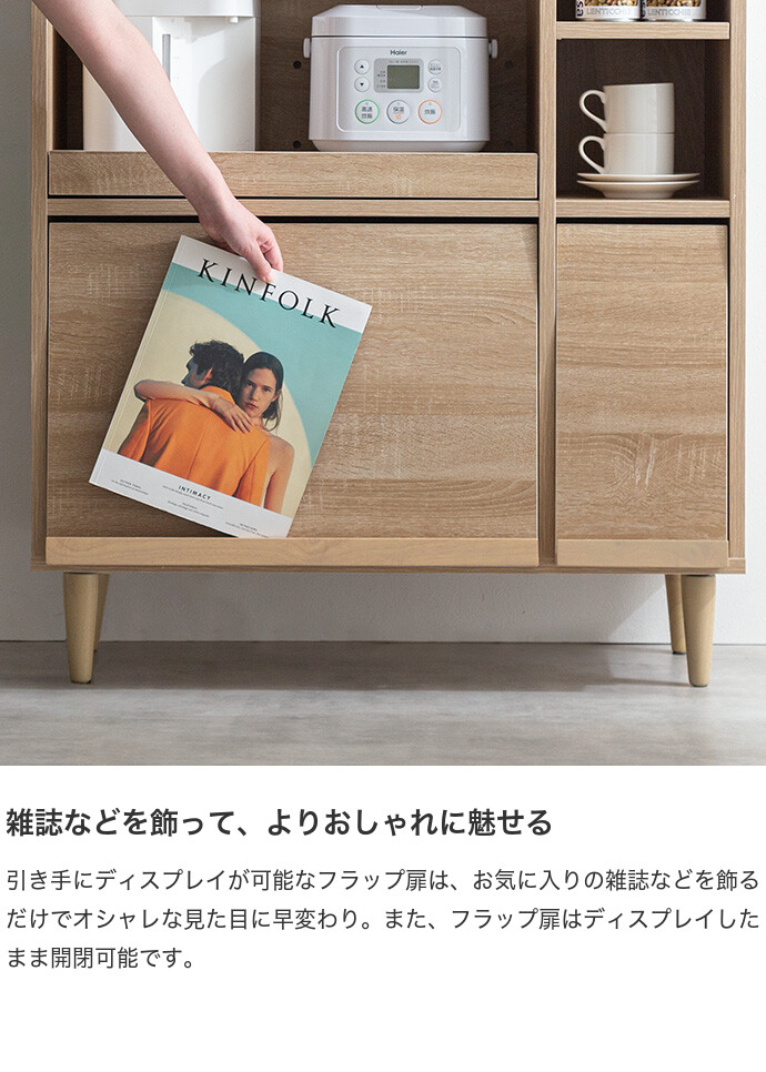 送料無料】Tony トニー 幅81 レンジ台 レンジラック 電子レンジ