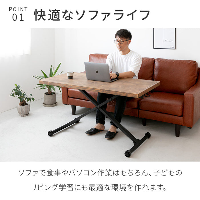 天然木 リフティングテーブル ブレス 幅120 昇降式テーブル 高さ調節