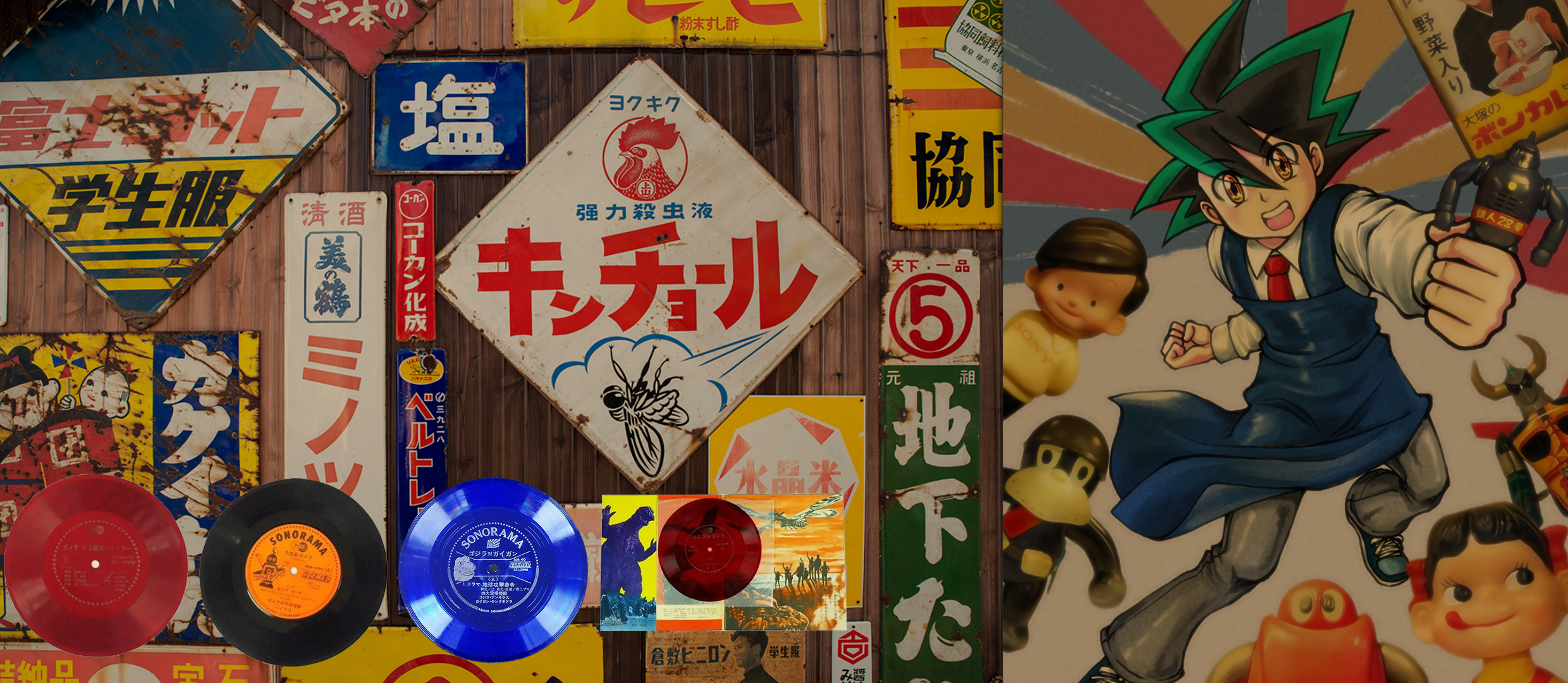 ソノシート(フォノシート)買取 | 高く売るなら【買取コレクター】