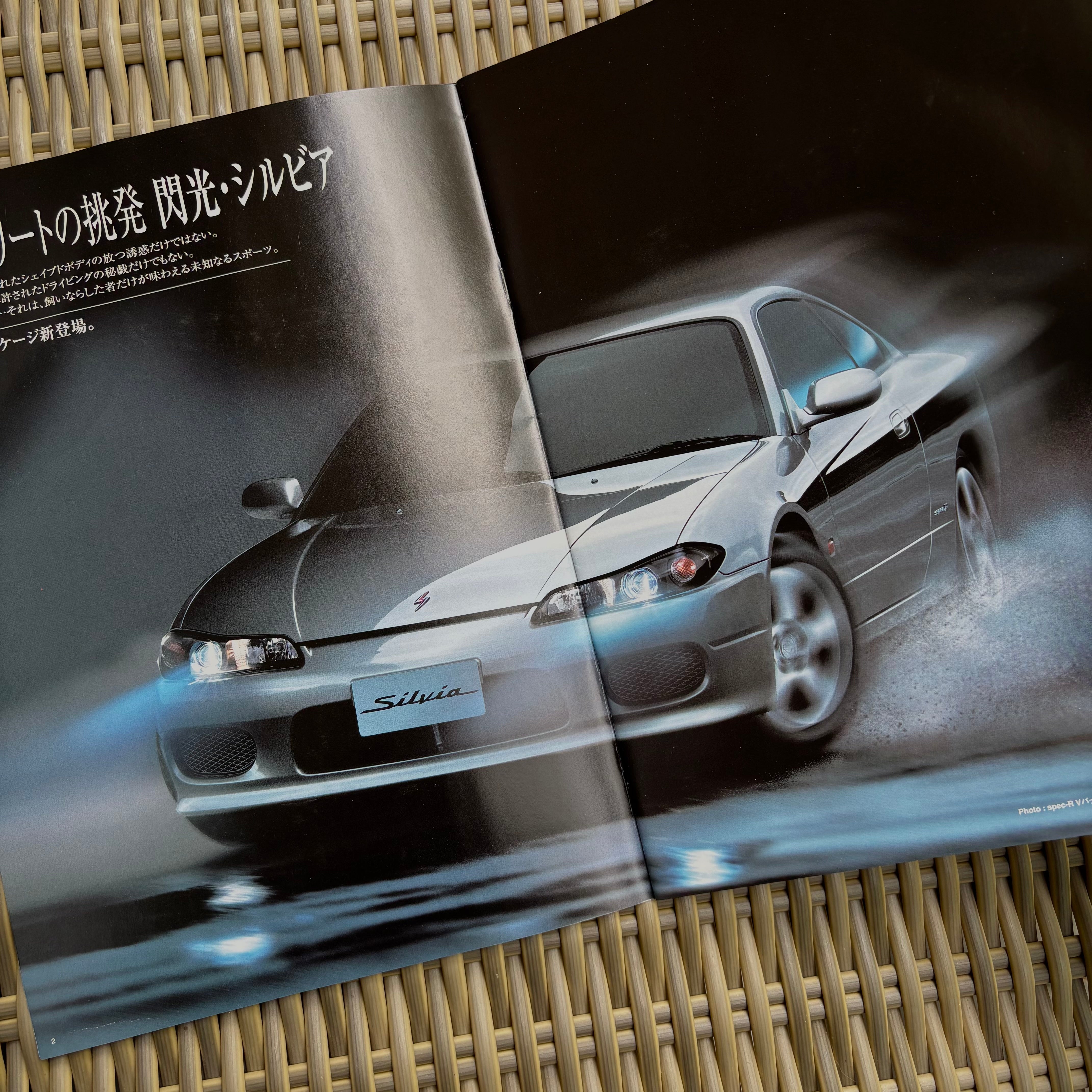 Nissan Silvia S15 Brochure & Optional Parts Catalogue – Kaido Spirit