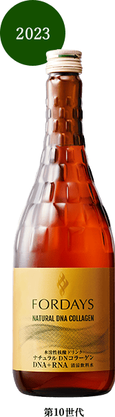 核酸ドリンク 公式ホームページ | フォーデイズ（FORDAYS）