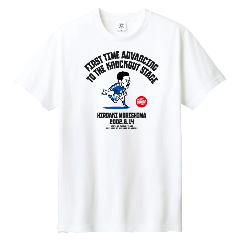 森島寛晃選手 日本サッカー初のW杯決勝トーナメント進出「2002年W杯