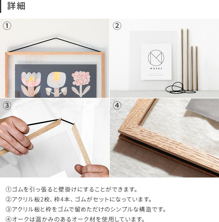 FRAME フレーム A3サイズ MOEBE ムーベ 額 額縁 長方形 写真 ポスター