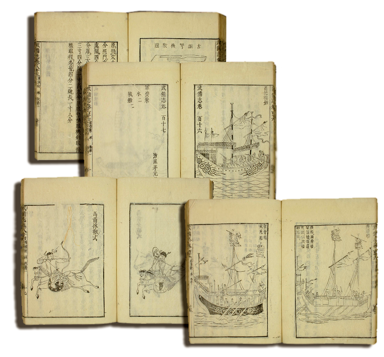 琉球傳武備志| L'histoire du karaté okinawaïen