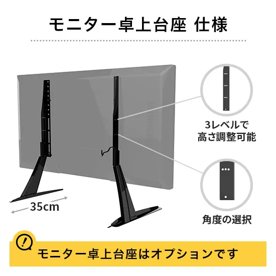 アイリスオーヤマ 55インチ4K液晶モニター レンタル | デジタル機器