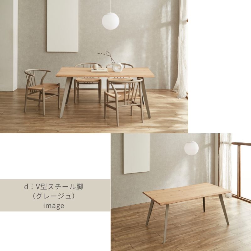 Noèle】ノエルダイニングテーブル【180cm】 – 河口家具製作所