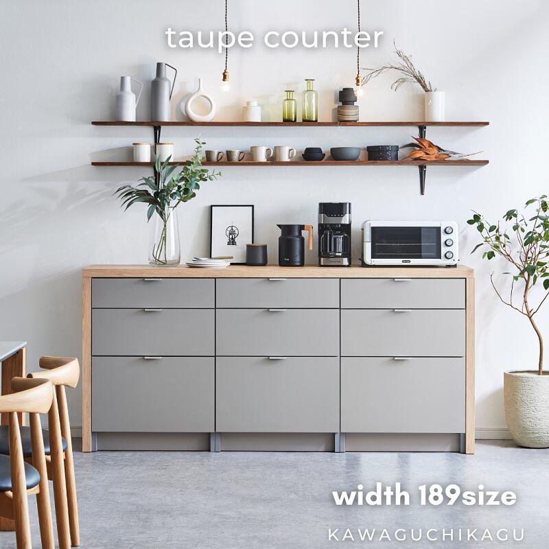 キッチンカウンター | おしゃれな収納は河口家具製作所
