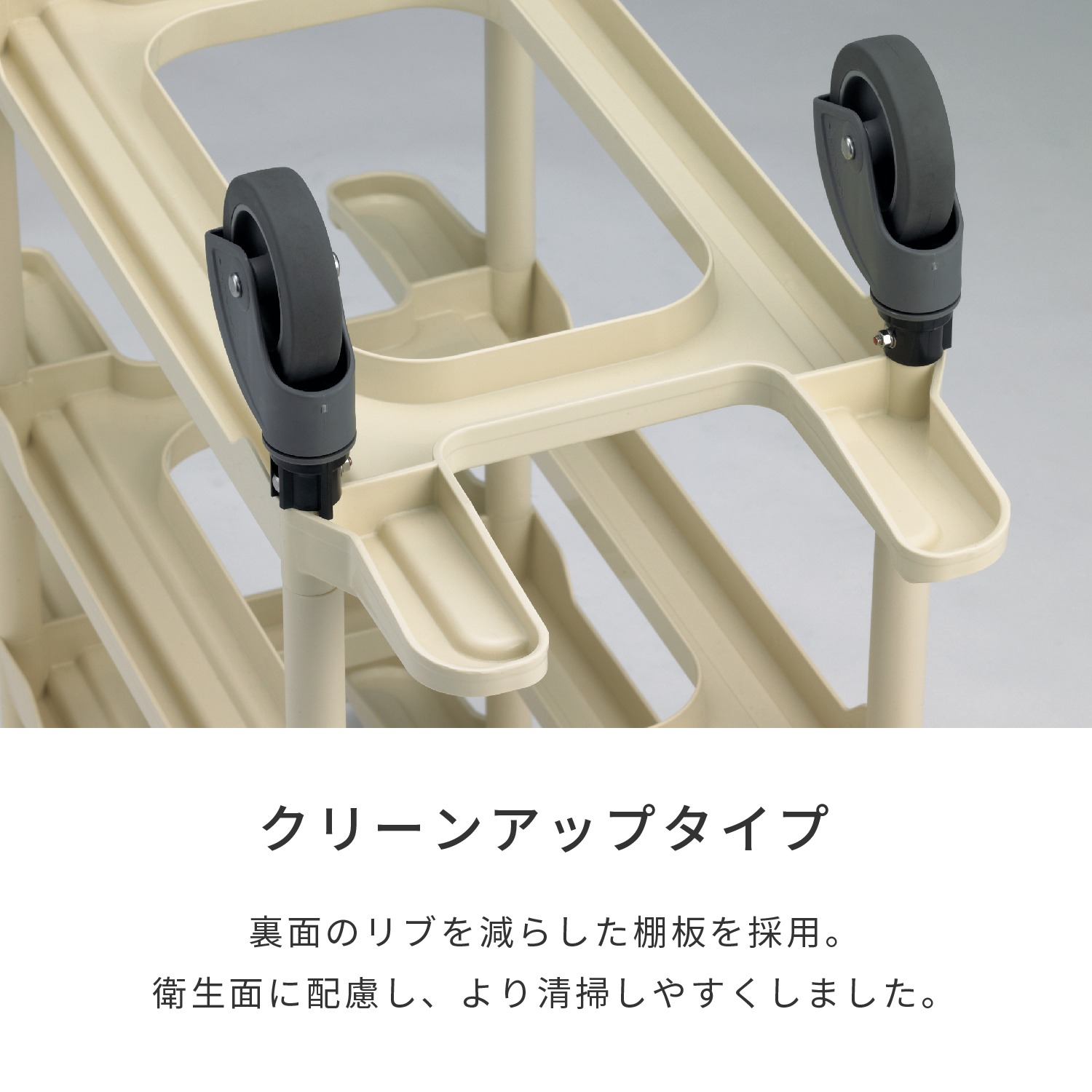 トレイラックCM 8PV | カワジュン リテールソリューション事業部【公式】