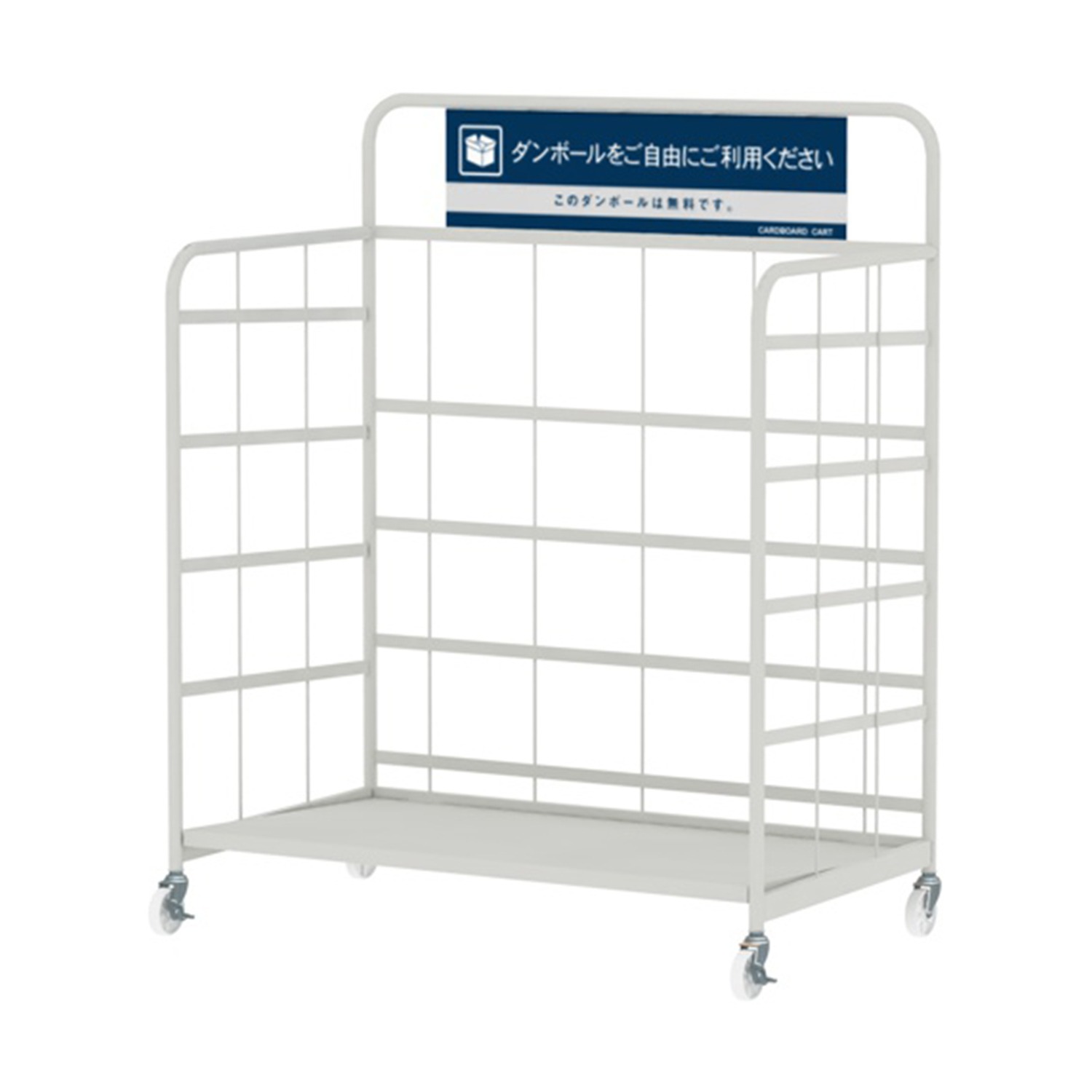 ダンボ−ルカ−ト10560灰 | カワジュン リテールソリューション事業部