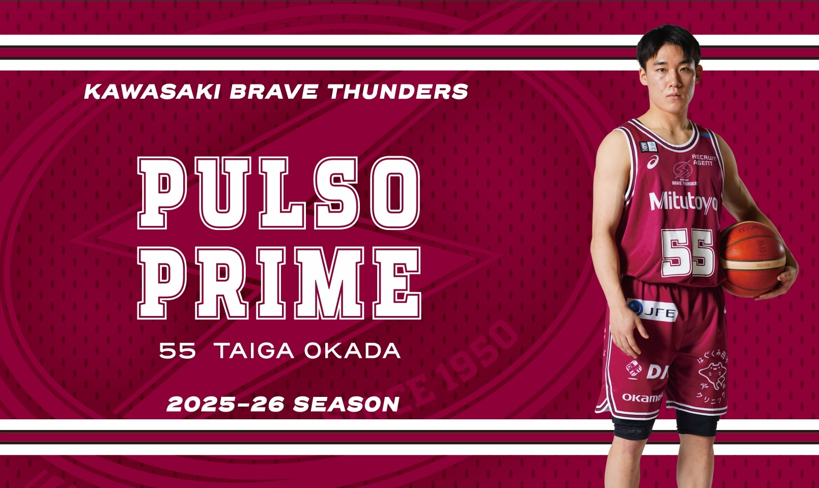 ファンクラブ会員特典グッズ「フォトタオル」岡田選手デザイン追加の